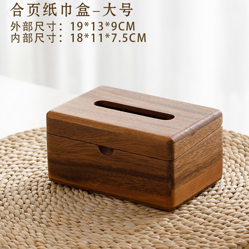 实木纸巾盒简约家用抽纸盒酒店餐桌桌面客厅办公室木质抽纸盒