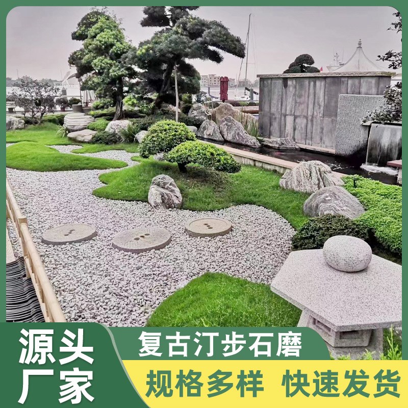 厂家复古汀步石磨店铺庭院装饰园林铺路铺路石踏步石优势供应