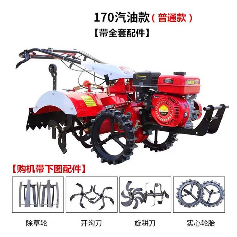 四驱微耕机 自走式旋耕犁地开沟起垄机 大棚果园回填翻地松土机
