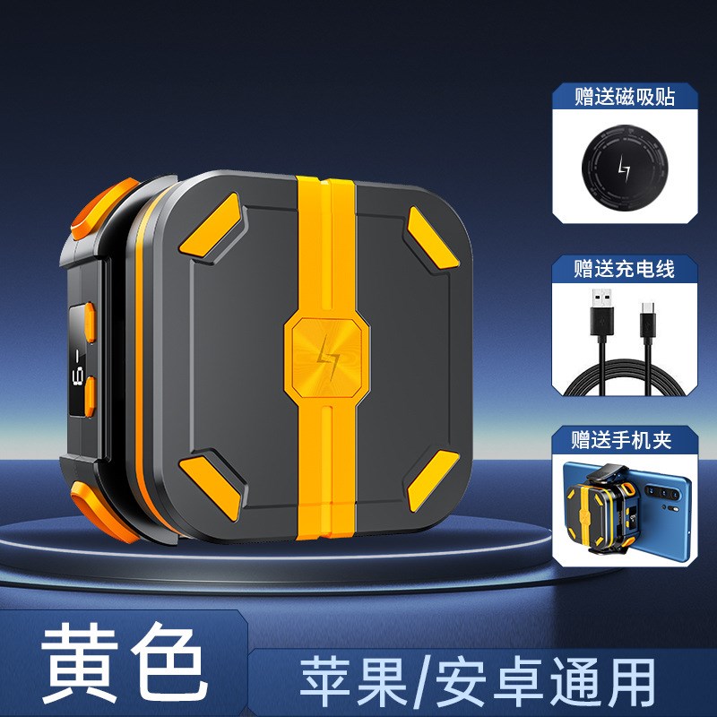 P70手机散热器磁吸数显半导体制冷结冰充电款降温无需插电AI控温