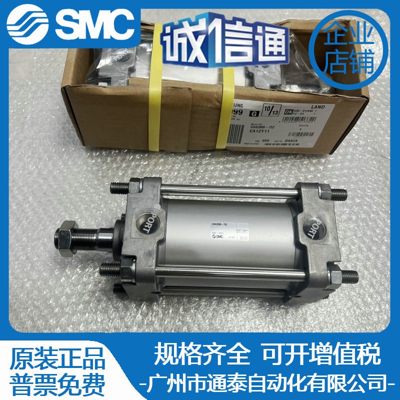 SMC全新原装MBB MDBB32-25/40/50/75/100/125/150/175/200Z 63 80