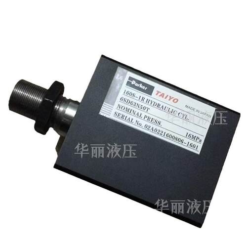 太阳铁工液压缸TAIYO-Parker太派方形油缸HQS2-6SD32N30T薄型油缸