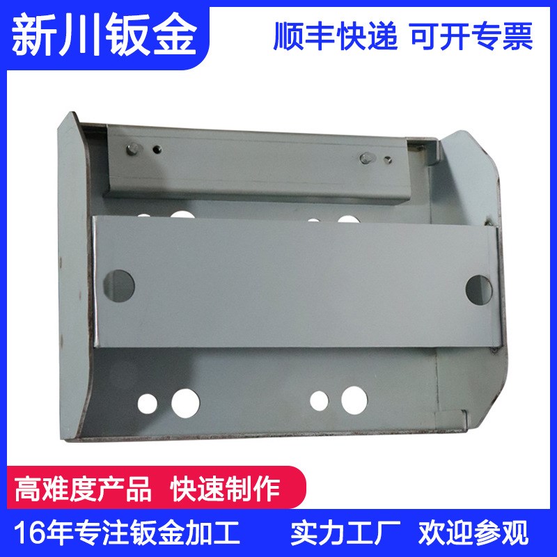厂家钣金加工机箱外壳 压铸件打印机配件新能源钣金激光切割加工