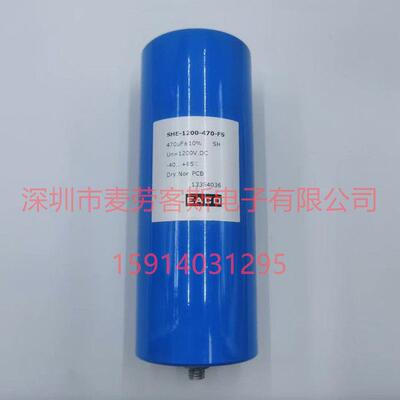 原箱全新 RWE 400VDC 6800UF 尺寸77*155 M5 NCC 黑金刚电解电容