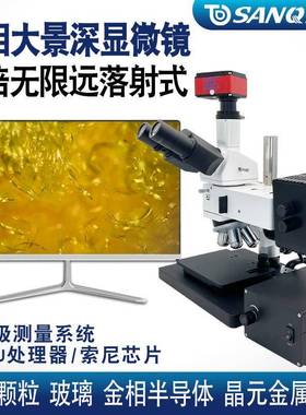 光学正置金相显微镜精密检测分析仪5000X实验室测量仪器