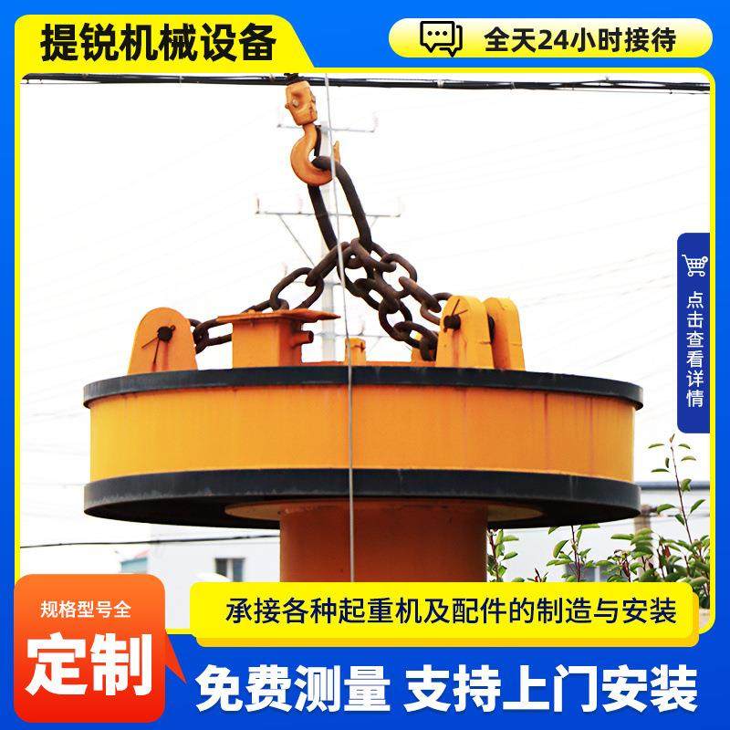 厂家强力吸盘起重挖机叉车用高频强磁电磁吸盘1.2米电磁吸盘,搬运/仓储/物流设备,其他起重搬运设备,淘宝优惠券,粉丝福利购,淘宝优惠卷