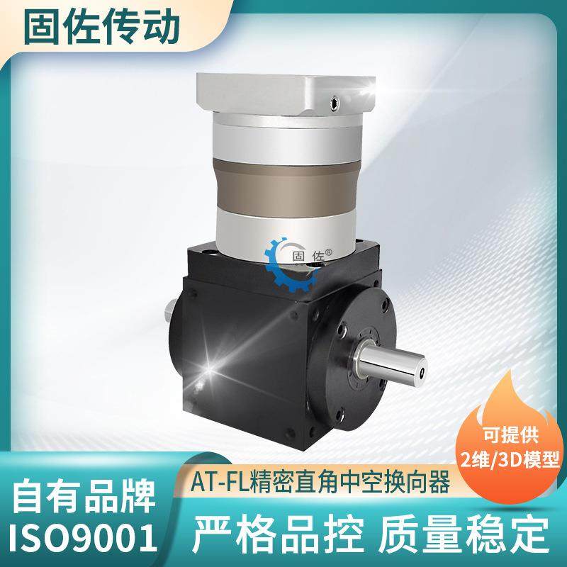 双出轴精密换向器AT行星换向器孔入轴出双输出换向器,五金/工具,其他机械五金,淘宝优惠券,粉丝福利购,淘宝优惠卷