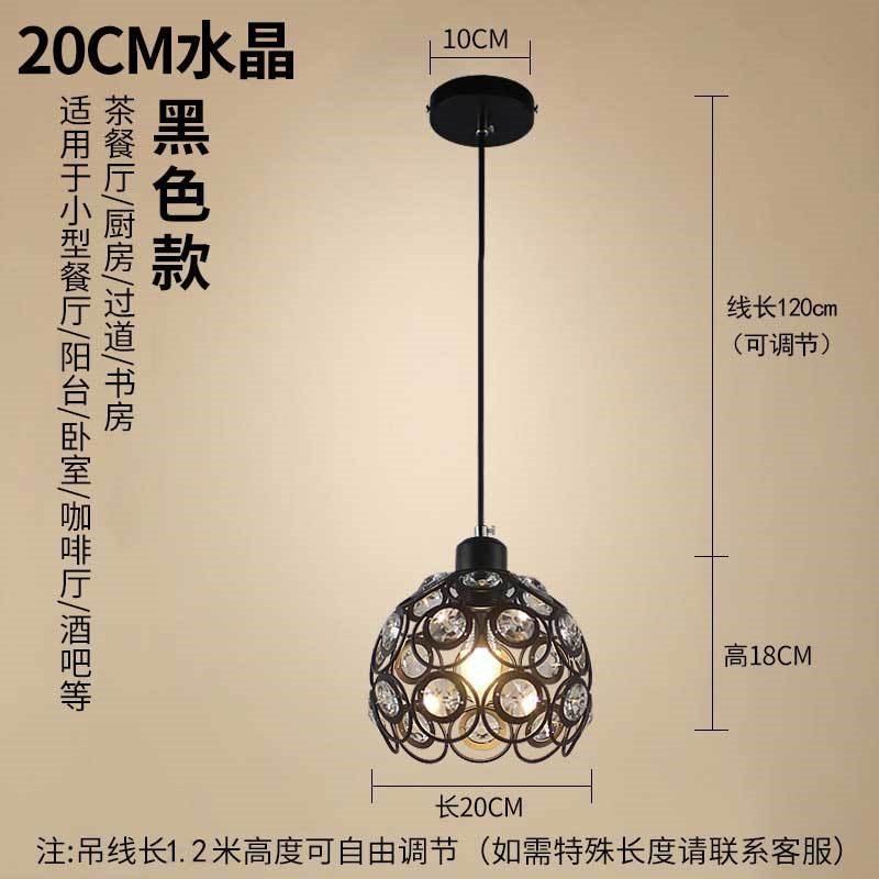 现代简约铁艺餐厅客厅吊灯创意三头单头过道水晶个性吧台吊灯灯具