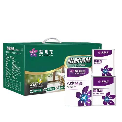 紫荆花悦家pu木器漆透明漆清漆白漆油漆聚氨酯清面漆木制品实木