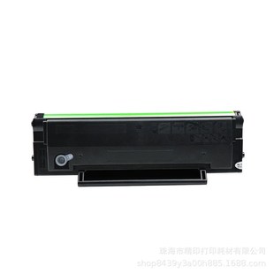 M6558M6608打印机粉盒 M6508 适用奔图PD 208T硒鼓循环芯片P2508