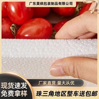 厂家直供3号泡沫箱大量加密保温生鲜箱快递专用3.5保温泡沫箱