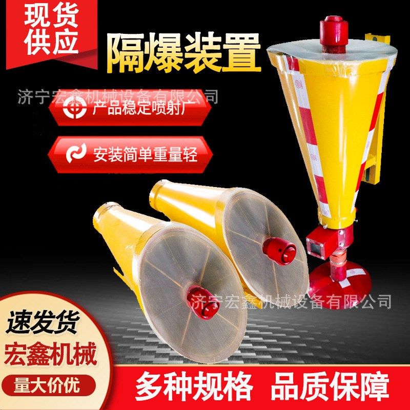 ZGJFH35型煤矿井下自动隔爆装置 厂家直供井下抑爆装置 量大价优,机械设备,矿山专用设备,淘宝优惠券,粉丝福利购,淘宝优惠卷