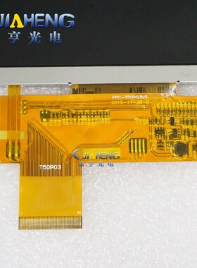 全新现货5寸40PIN高清屏FPC-T50P03V3液晶内屏800*480通用替代屏