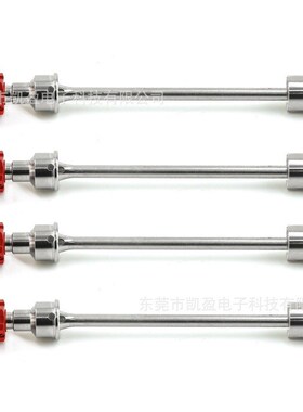 TRAXXAS E REVO 2.0 86086-4 45#加硬钢前后CVD万向节结合器接杯