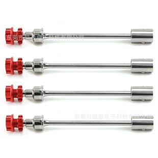 2.0 REVO 86086 加硬钢前后CVD万向节结合器接杯 TRAXXAS