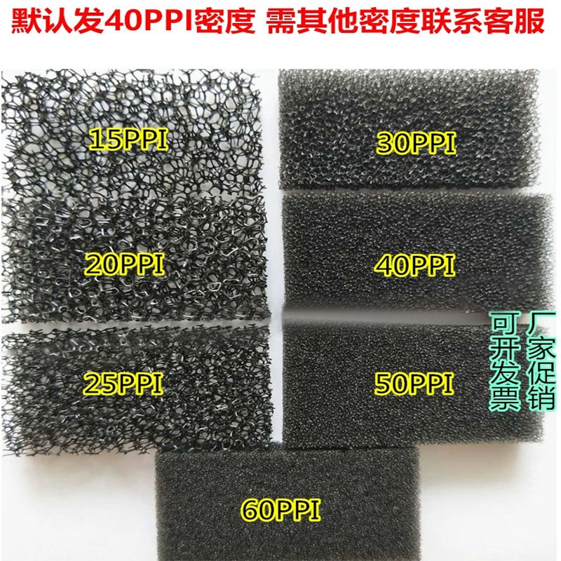 高密度海绵垫聚氨酯海棉块过滤棉生化棉机箱鱼缸内衬滤材1m2m20mm