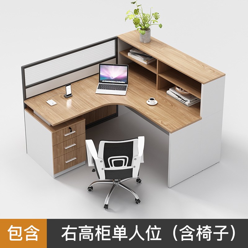 职员办公桌简约现代六人位屏风隔断员工办公桌椅组合四人位家具