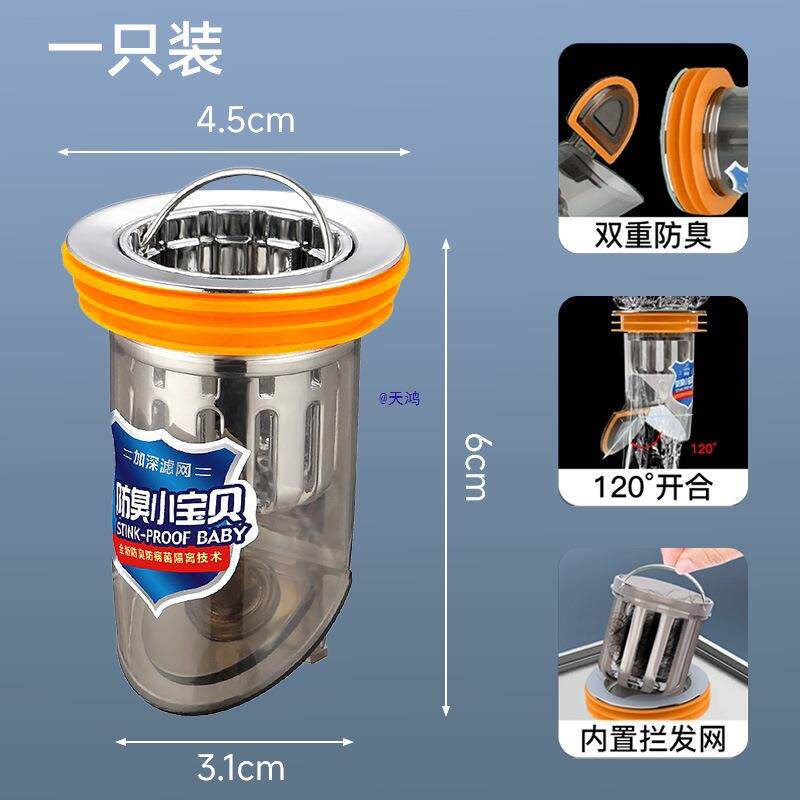 地漏芯卫生间下水道防臭返味过滤网通用封闭盖地漏芯