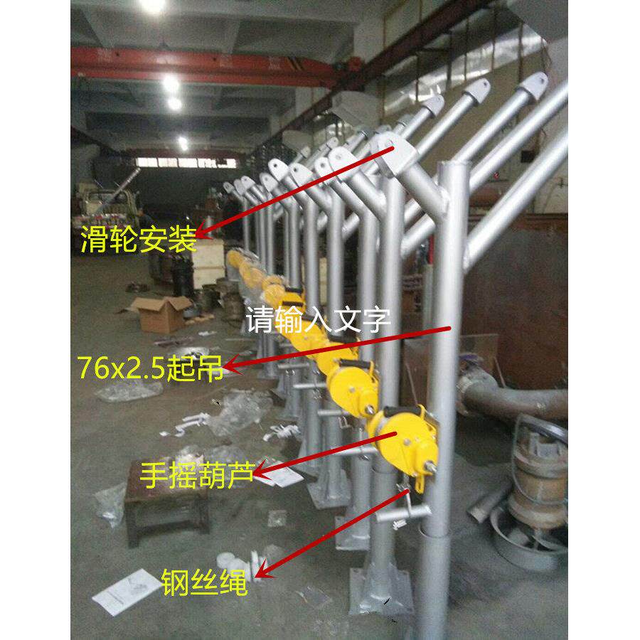 旋转提升架手摇双向自锁绞盘起吊架潜水污水泵提升装置吊架藕合器