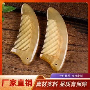 跨境热款无柄绵羊角梳便携密齿梳防静电头部按摩美发梳