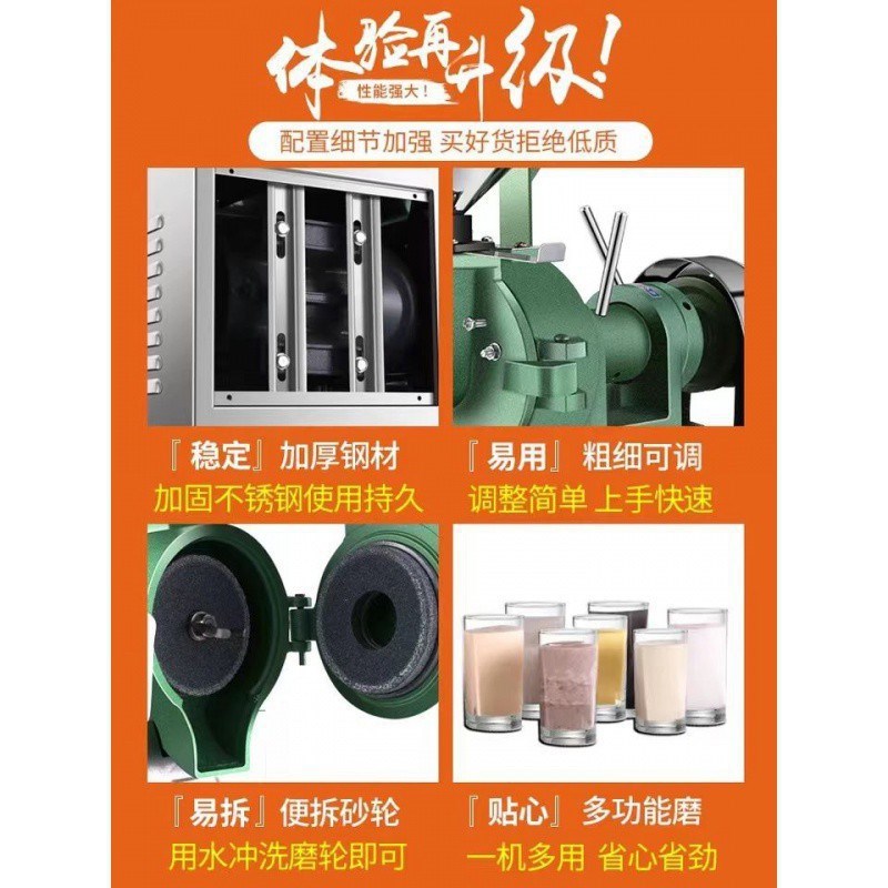 磨浆机商用小型磨米浆机家用豆腐花豆浆机电动肠粉浆石磨机多