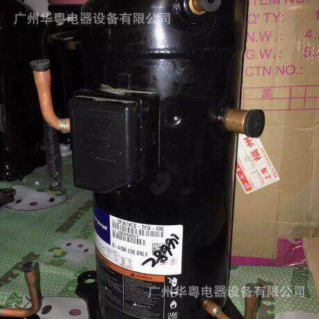ZPJ61KCE-TFD-496 ZPJ61KCE-TFDN496原装全新谷轮压缩机空调多联