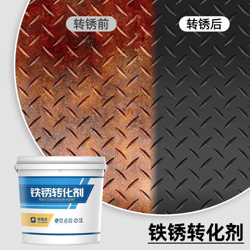 2025新款水性金属防锈漆免打磨免除锈自喷漆彩钢瓦金属制品防腐漆,基础建材,金属漆,淘宝优惠券,粉丝福利购,淘宝优惠卷