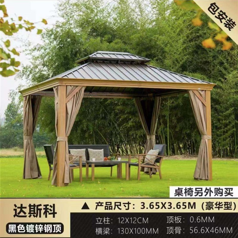 庭院凉亭遮阳棚雨篷户外花园别墅铝合金帐篷汽车篷大号卢森堡凉亭