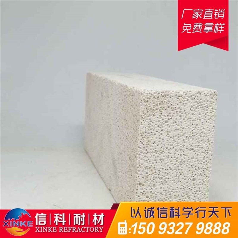 轻质保温砖,隔热砖,热风炉用莫来石砖莫来石保温砖保温材料,橡塑材料及制品,耐火材料及制品,淘宝优惠券,粉丝福利购,淘宝优惠卷