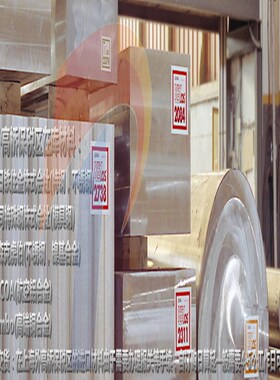 [结腾热卖]日本DHA1模具钢DH2F圆钢S7模具钢板DAC55模具钢