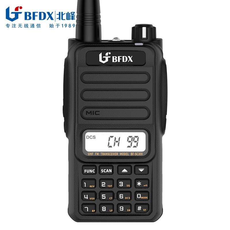 北峰BFDX对讲机 SC300【增益】酒店物业手台模拟登山户外无线电台