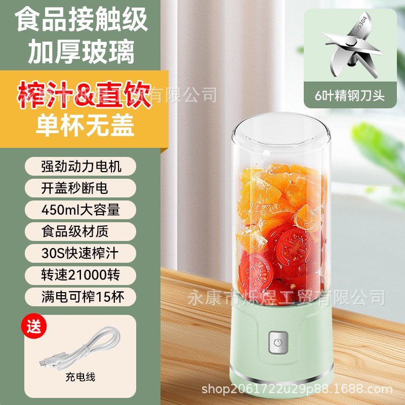 新款便携榨汁机小型全自动鲜榨果汁机家用无线电动榨汁杯定制