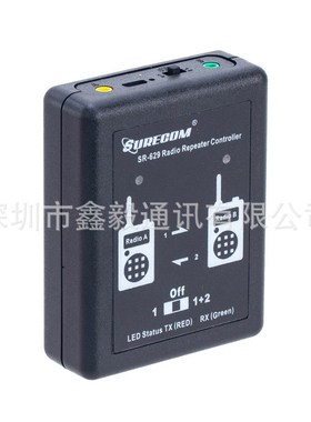 Surecom SR-629对讲机双向中继盒中继台双工中继器控制器交叉频段
