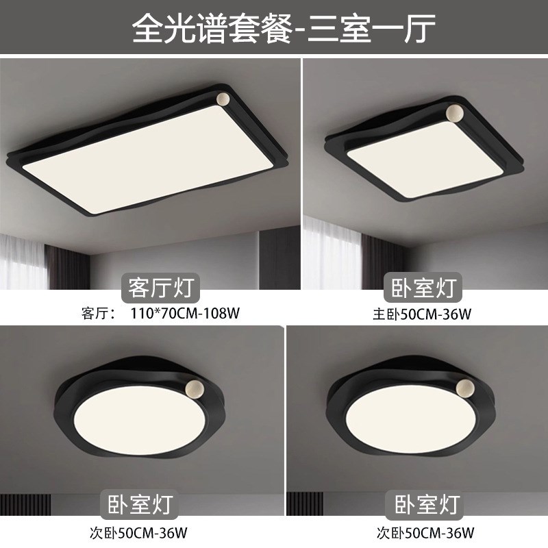 黑色意式极简卧室吸顶灯现代简约设计师2025新款儿童主卧房间护眼