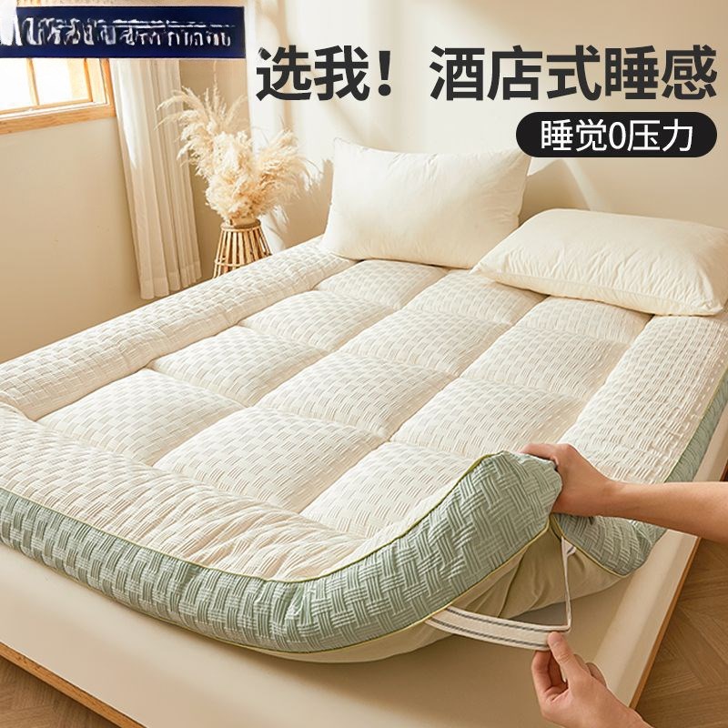 超厚大豆纤维床垫软垫家用学生宿舍单人垫被褥子铺底超软双人