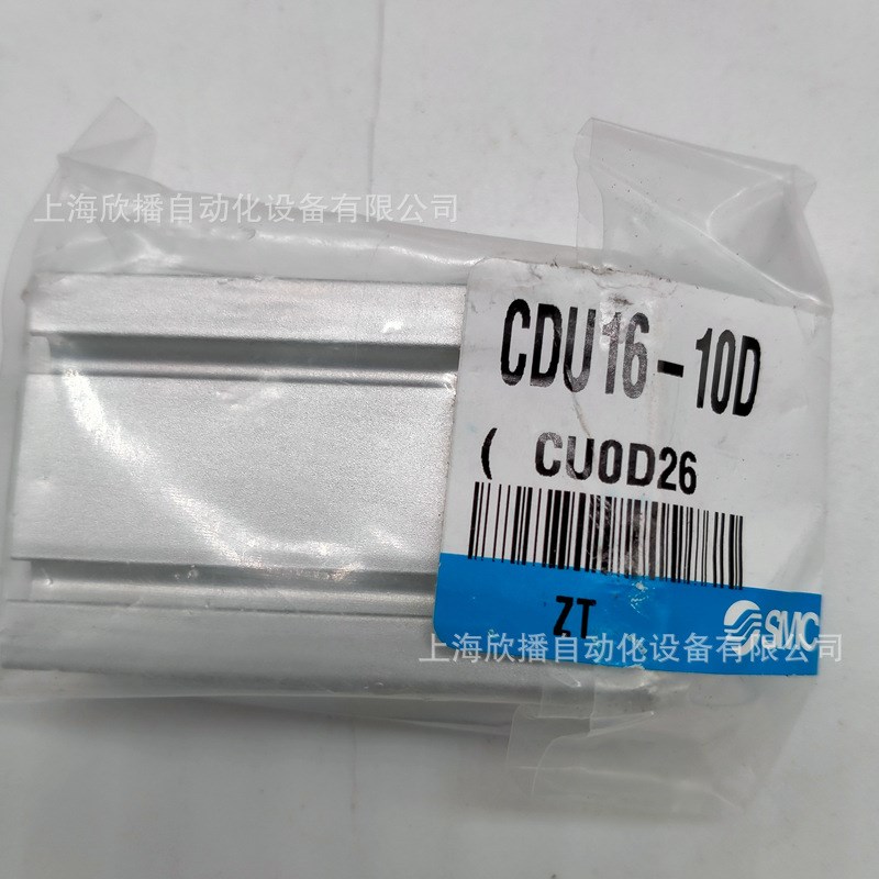 SMC原装CDU16-10D自由安装型气缸单杆双作用内置磁环实物拍摄现货