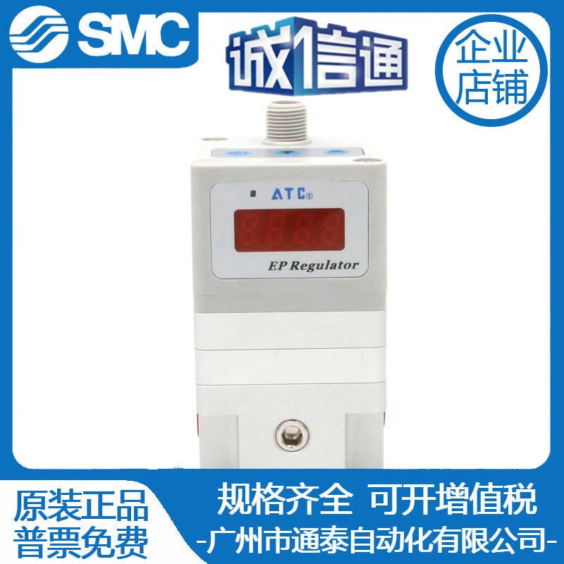 ATC亚德客ITV电气比例阀 X-PPV20085001 PPV20085031 PPV20105031