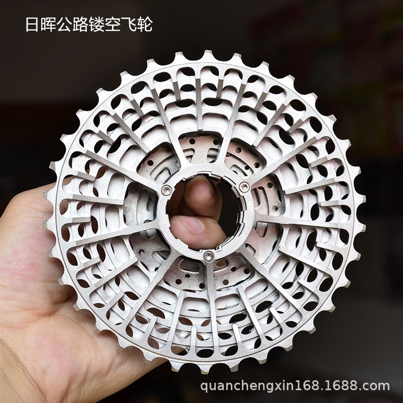 日晖超轻卡式飞轮105公路车变速齿轮11速28T 32T 36T镂空飞轮