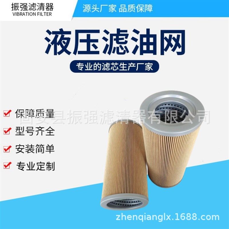 R928018693 液压过滤器油滤芯 滤油机滤芯 R928006863,厨房电器,净水/饮水机配件耗材,淘宝优惠券,粉丝福利购,淘宝优惠卷