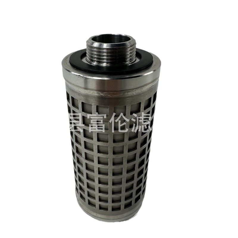 高压不锈钢烧结滤芯304材质过滤精度25vm/20vm10/5vm反冲洗过滤器