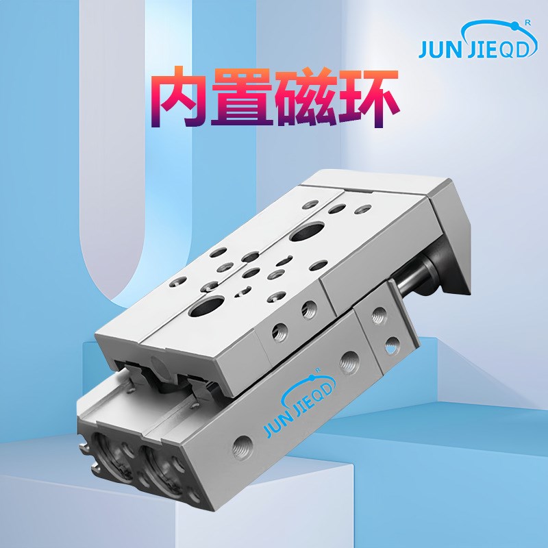 源头工厂HLQ6/8精密滑台气缸气动小型带不锈钢导轨滑台代替亚德客