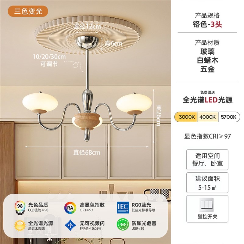 中古风法式复古吊灯卧室客厅主灯新中式美式简约高级感书房餐厅灯