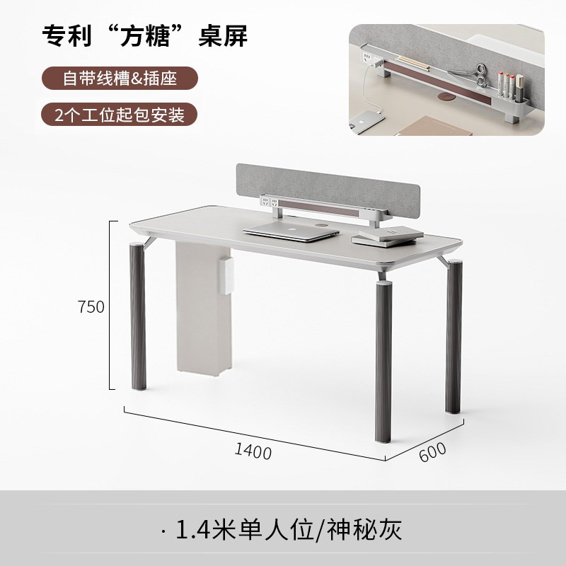 三人位办公桌椅组合职员2/4人员工位卡位现代简约财务3人位办公桌