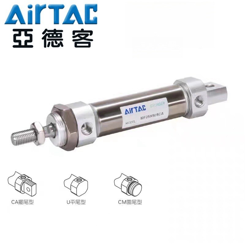 亚德客迷你气缸MA16/20/25/32/40X25X50X75X100X125X150SCA CM U