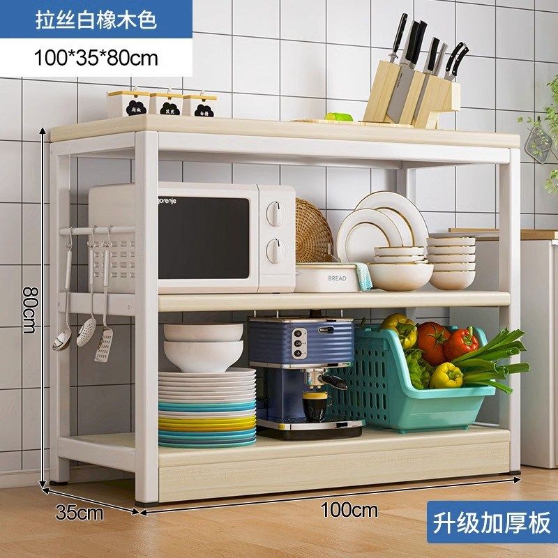 厨房桌子简易出租屋做饭桌子家用橱柜切菜台微波炉多层碗柜收纳架,家装主材,置物架,淘宝优惠券,粉丝福利购,淘宝优惠卷