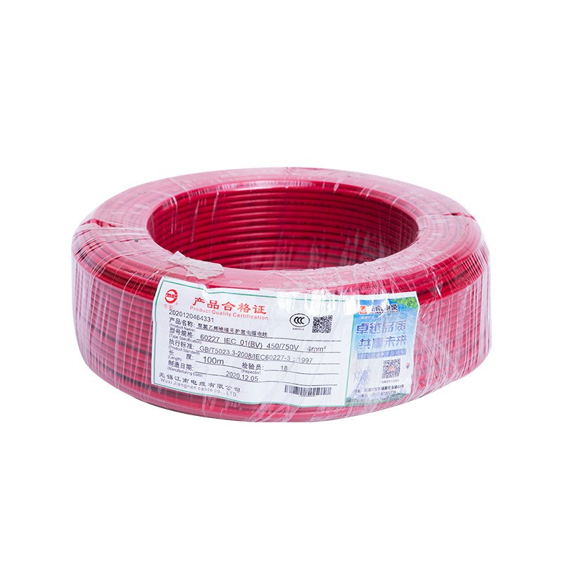 江南电缆绝缘BV1.5电线现货单芯单股硬线电缆家用铜电线直供