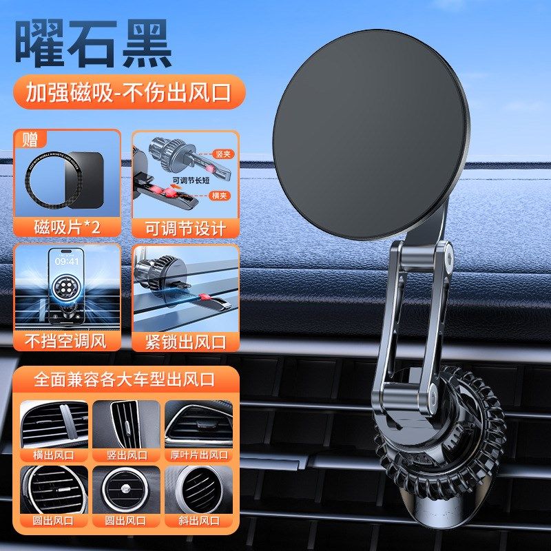 magsafe磁吸手机强磁车载支架 伸缩卡扣式汽车出风口导航支架,汽车用品/电子/清洗/改装,车载手机支架/手机座,淘宝优惠券,粉丝福利购,淘宝优惠卷