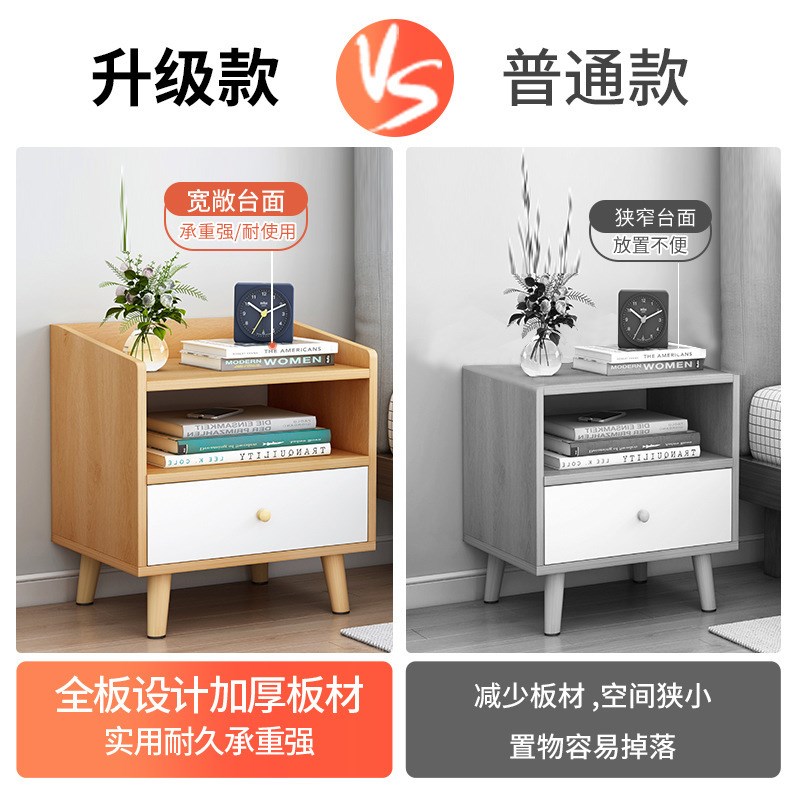 床头柜简约现代卧室床边多功能实木色简易置物架经济型储物收纳柜