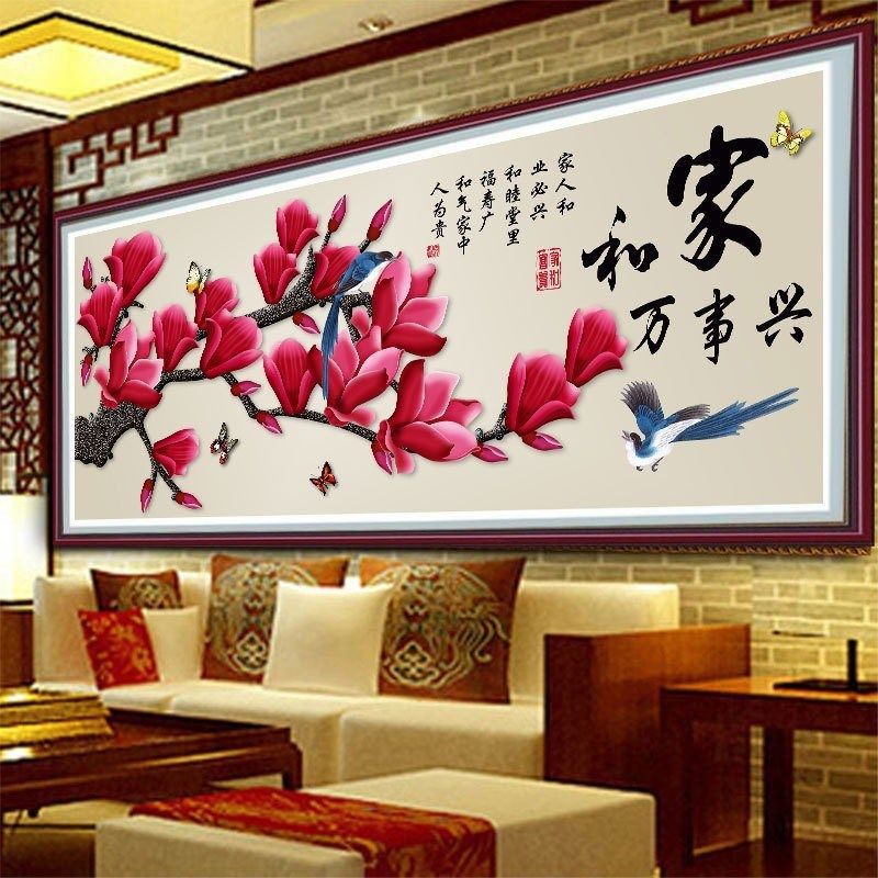 钻石画家和万事兴满钻十字绣新款客厅砖石贴画贴钻玉兰花