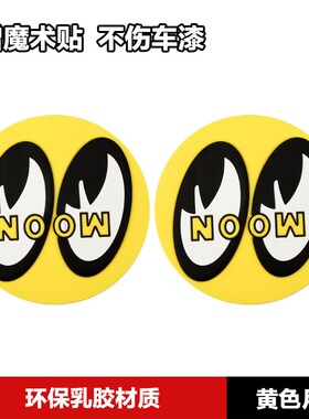 适用于新大洲踏板NS125LA LEAD NS110Q贴纸个性贴花橡胶车贴